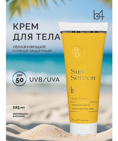 SUNRACTIC COMPENT OF BODY SPF 50