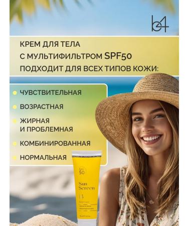 SUNRACTIC COMPENT OF BODY SPF 50 - Buy Online on GoSupps.com