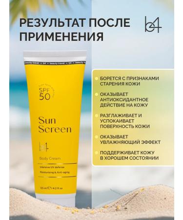 SUNRACTIC COMPENT OF BODY SPF 50 - Buy Online on GoSupps.com