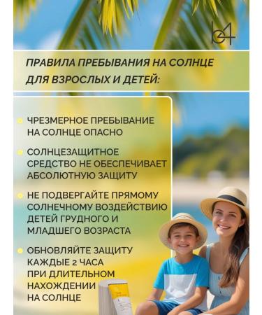 SUNRACTIC COMPENT OF BODY SPF 50 - Buy Online on GoSupps.com