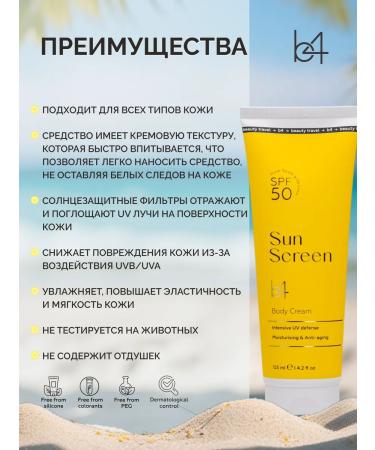 SUNRACTIC COMPENT OF BODY SPF 50 - Buy Online on GoSupps.com