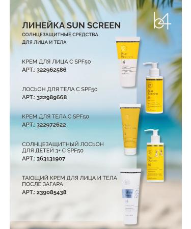 SUNRACTIC COMPENT OF BODY SPF 50 - Buy Online on GoSupps.com
