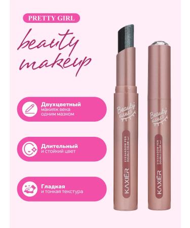 PrettyGirl Two -color shallow shadows - Buy Online on GoSupps.com