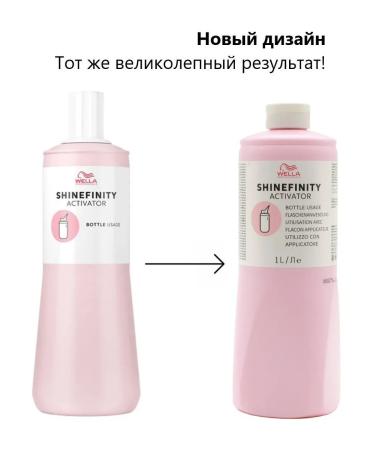 WELLA PROFESSIONALS Shinefinity 2% activator for application by an application 1000 ml - Buy Online on GoSupps.com