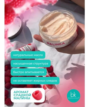 Belkosmex Batter cream for raspberry - Buy Online on GoSupps.com