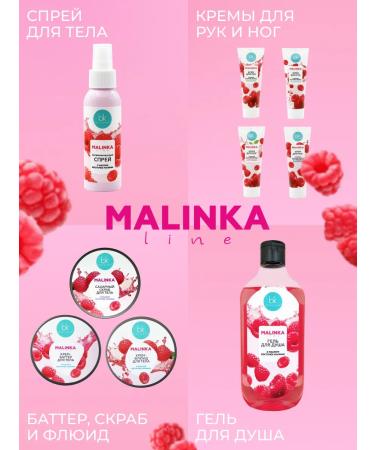 Belkosmex Batter cream for raspberry - Buy Online on GoSupps.com