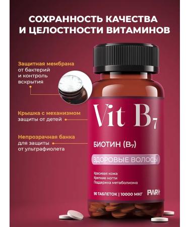 PWR Ultimate Power Biotin for hair 1000 vitamins - Buy Online on GoSupps.com