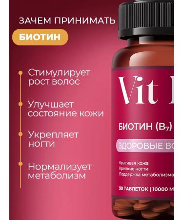 PWR Ultimate Power Biotin for hair 1000 vitamins - Buy Online on GoSupps.com