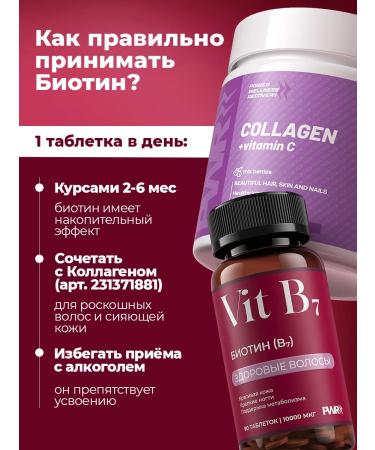 PWR Ultimate Power Biotin for hair 1000 vitamins - Buy Online on GoSupps.com