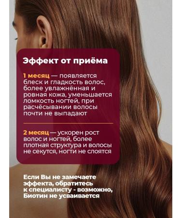 PWR Ultimate Power Biotin for hair 1000 vitamins - Buy Online on GoSupps.com