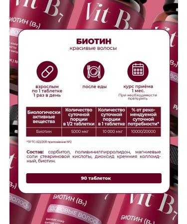 PWR Ultimate Power Biotin for hair 1000 vitamins - Buy Online on GoSupps.com