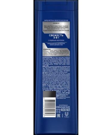 clear Male shampoo from dandruff 400ml 3 in 1 - Buy Online on GoSupps.com