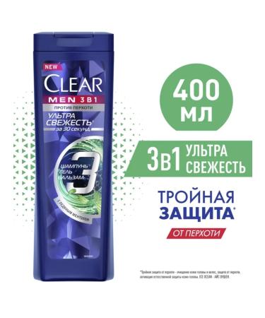 clear Male shampoo from dandruff 400ml 3 in 1 - Buy Online on GoSupps.com