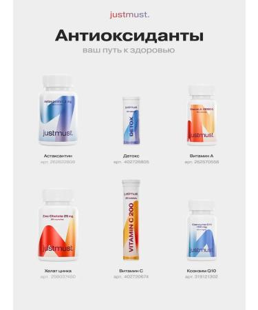 JUSTMUST Zinc picoline vitamins zinc 25 mg - Buy Online on GoSupps.com