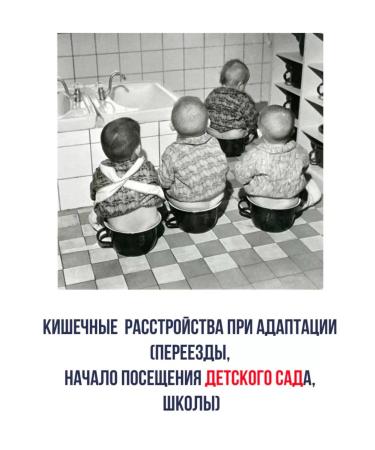 BioGaia Drops of a probiotic from colic for children 5ml - Buy Online on GoSupps.com