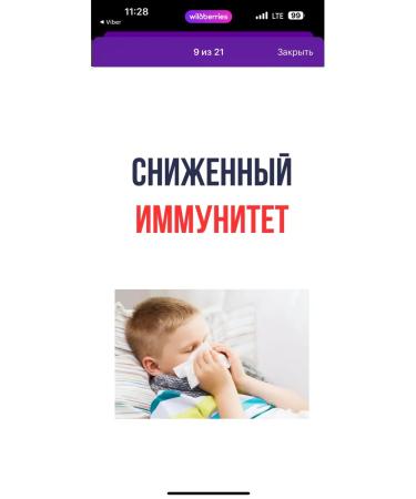 BioGaia Drops of a probiotic from colic for children 5ml - Buy Online on GoSupps.com