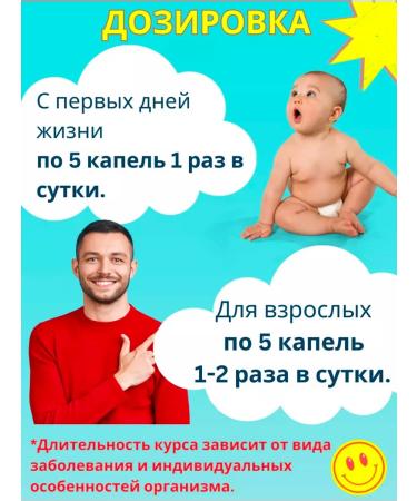 BioGaia Drops of a probiotic from colic for children 5ml - Buy Online on GoSupps.com