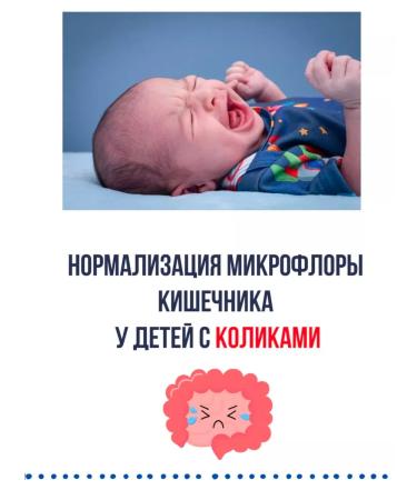 BioGaia Drops of a probiotic from colic for children 5ml - Buy Online on GoSupps.com