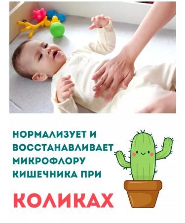 BioGaia Drops of a probiotic from colic for children 5ml - Buy Online on GoSupps.com