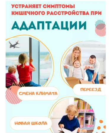 BioGaia Drops of a probiotic from colic for children 5ml - Buy Online on GoSupps.com