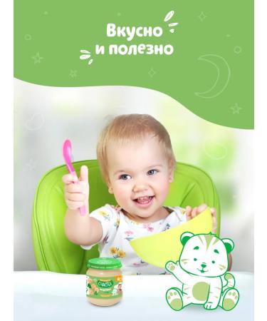 A little happiness Puree meat turf 6 pcs 80g from 6 months - Buy Online on GoSupps.com