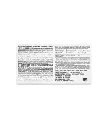 NLstore Vitamin D3 2000 ME - Vitamin D3 - Buy Online on GoSupps.com