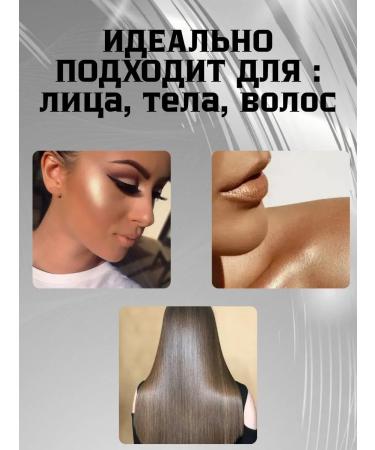 Kiss Beauty Highlighter dry friable for the face body and hair - Buy Online on GoSupps.com
