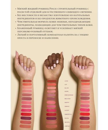 Facial fluid Rare Beauty by Selena Gomez- Bliss - Buy Online on GoSupps.com