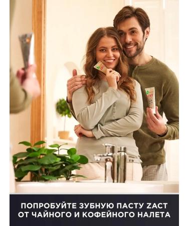 LION Zact whitening toothpaste antibabak 100g - Buy Online on GoSupps.com