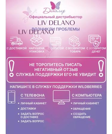 Liv Delano Scrub jelly for strawberries and lemongrass Superfood - Buy Online on GoSupps.com