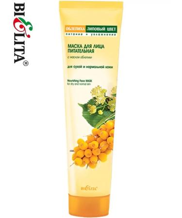 BELITA Face mask is nutritious with sea buckthorn oil
