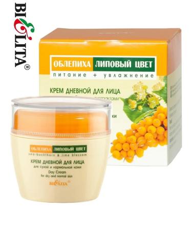 BELITA Moisturizing and nourishing facial cosmetics cream