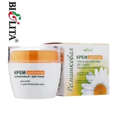 BELITA Face cream day chamomile
