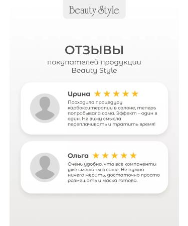 Beauty Style Carboxitherapy for Korea Professional - Buy Online on GoSupps.com