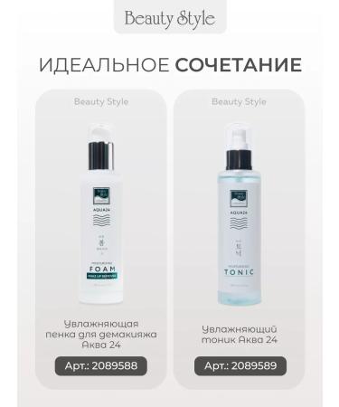 Beauty Style Carboxitherapy for Korea Professional - Buy Online on GoSupps.com