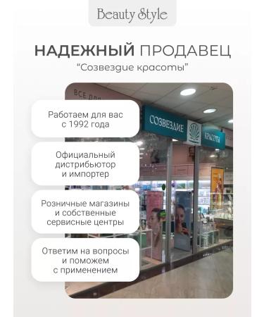 Beauty Style Carboxitherapy for Korea Professional - Buy Online on GoSupps.com