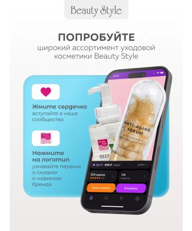 Beauty Style Carboxitherapy for Korea Professional - Buy Online on GoSupps.com