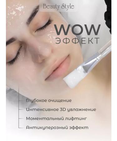 Beauty Style Carboxitherapy for Korea Professional - Buy Online on GoSupps.com