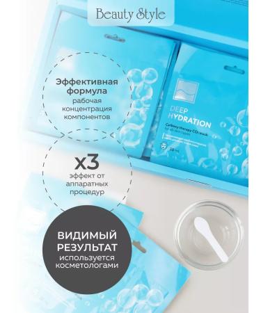 Beauty Style Carboxitherapy for Korea Professional - Buy Online on GoSupps.com