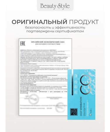 Beauty Style Carboxitherapy for Korea Professional - Buy Online on GoSupps.com