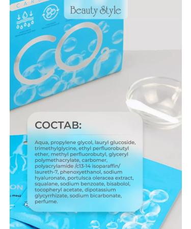 Beauty Style Carboxitherapy for Korea Professional - Buy Online on GoSupps.com