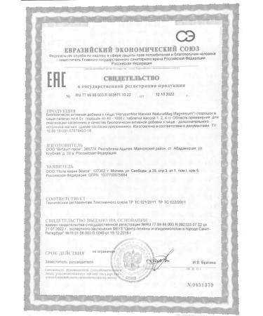 NaturalMag Magnesium citrate is water -soluble - Buy Online on GoSupps.com