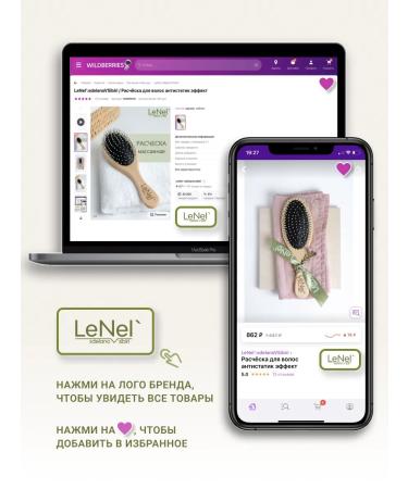 LeNel' made in Siberia Facial mask is a fabric moisturizer against wrinkles 3 pcs - Buy Online on GoSupps.com