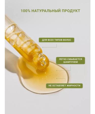 LeNel' made in Siberia Hair growth oil - Buy Online on GoSupps.com