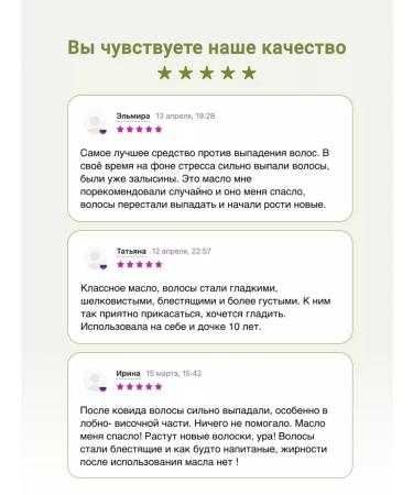 LeNel' made in Siberia Hair growth oil - Buy Online on GoSupps.com