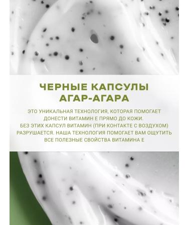 LeNel' made in Siberia Facial cream with vitamin E 50 ml - Buy Online on GoSupps.com