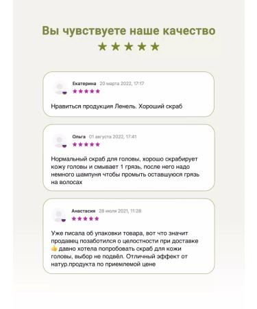 LeNel' made in Siberia Detox scrub for scalp and hair - Buy Online on GoSupps.com