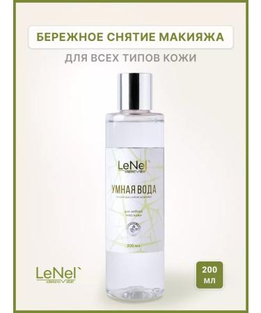 LeNel' made in Siberia Loton for removing makeup "Smart Water"