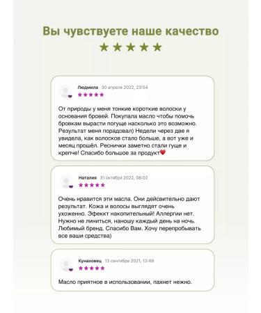 LeNel' made in Siberia Oil for the growth of eyebrows and eyelashes - Buy Online on GoSupps.com