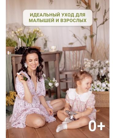 LeNel' made in Siberia Hydrolat of the calendula for the face body and hair - Buy Online on GoSupps.com